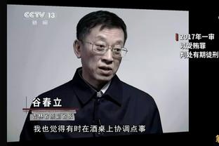 TA：为了让奥纳纳踢完热刺再去非洲杯，曼联花至少10万美元包机