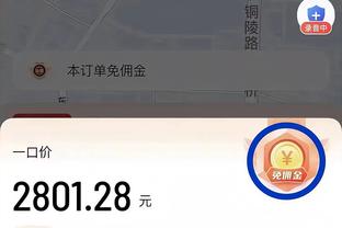 美记：蒙蒂的8000万有点高 CC最后打疯了&却给伯克斯叫三分战术？