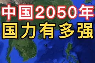 东体：“有关方面”收紧对国足管理 选帅被要求年岁不能太大