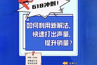 如何看待文班热身时受伤？东契奇：不知道他受伤了 他运气不太好