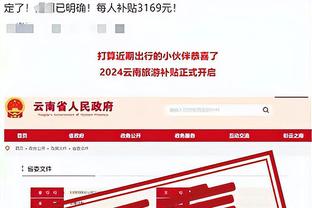 betway体育官网下载截图4