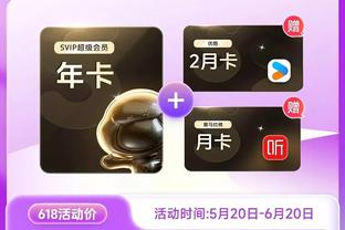 江南app平台下载官网安卓手机截图4